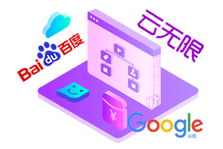 搜索引擎排名优化技术